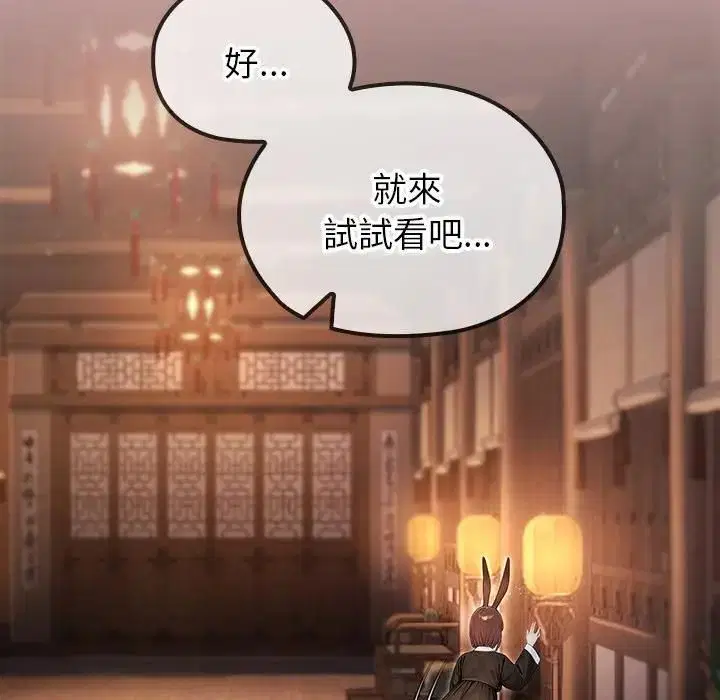 第64話
