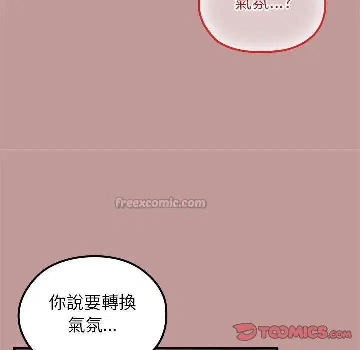 第64話