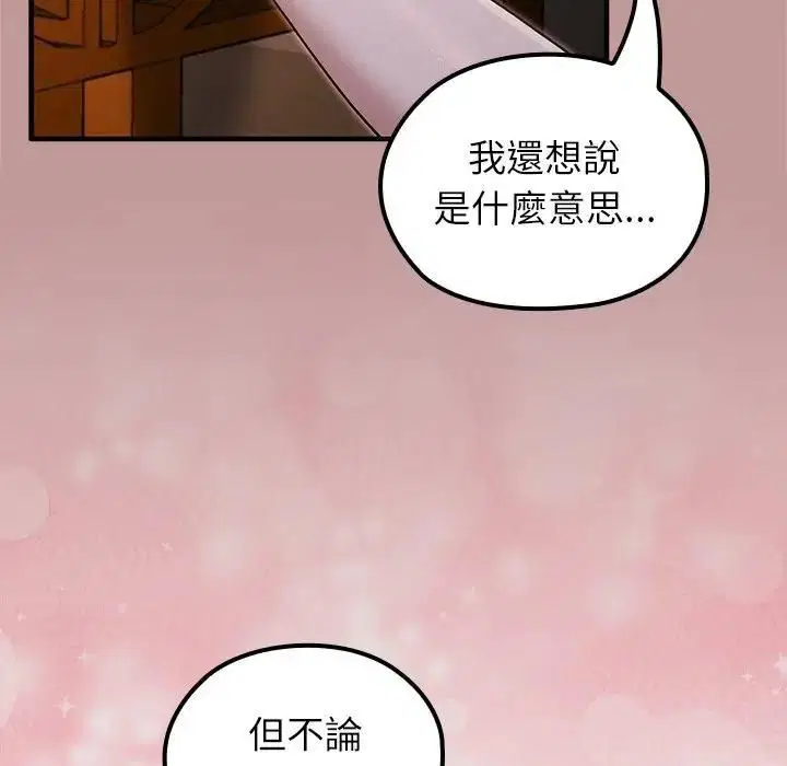 第64話