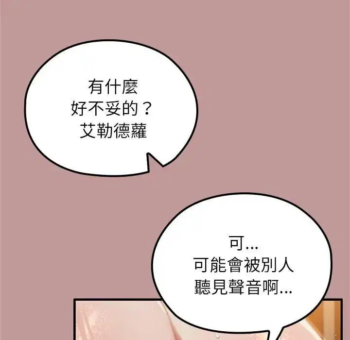第64話