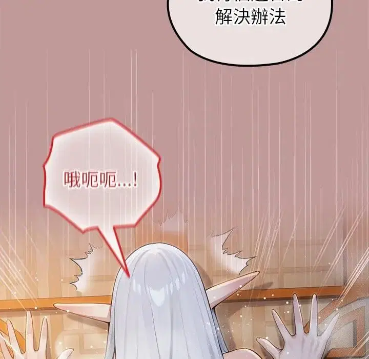 第64話