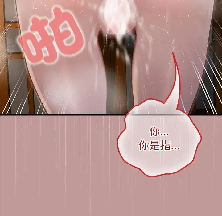 第64話