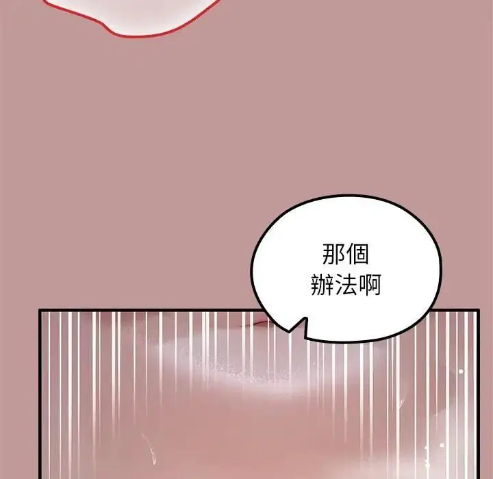 第64話