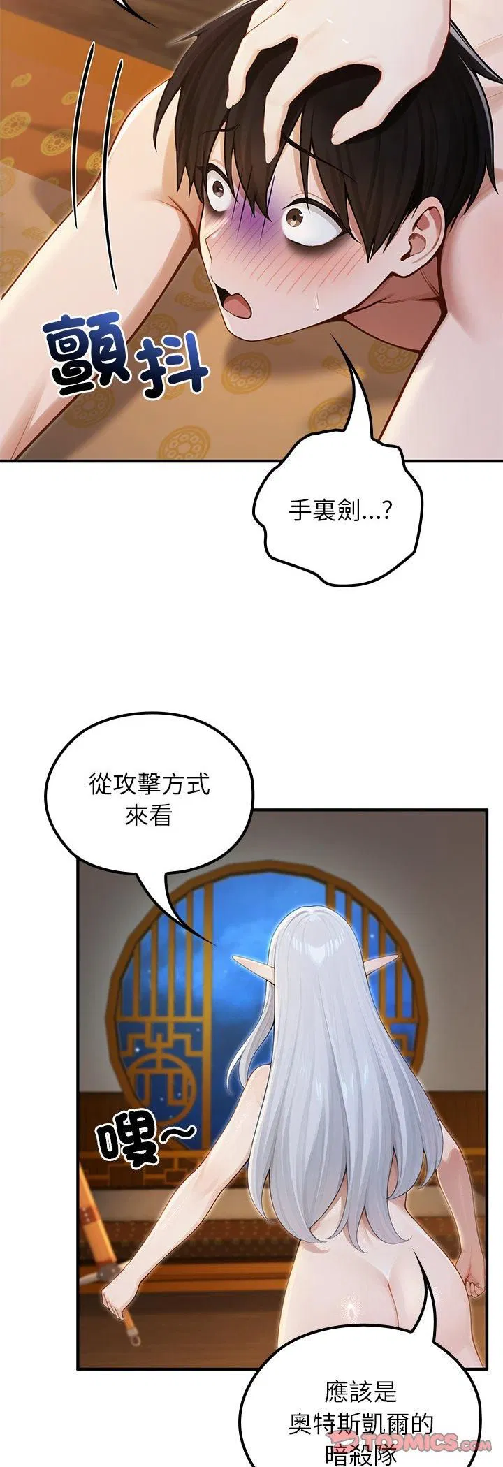 第65話