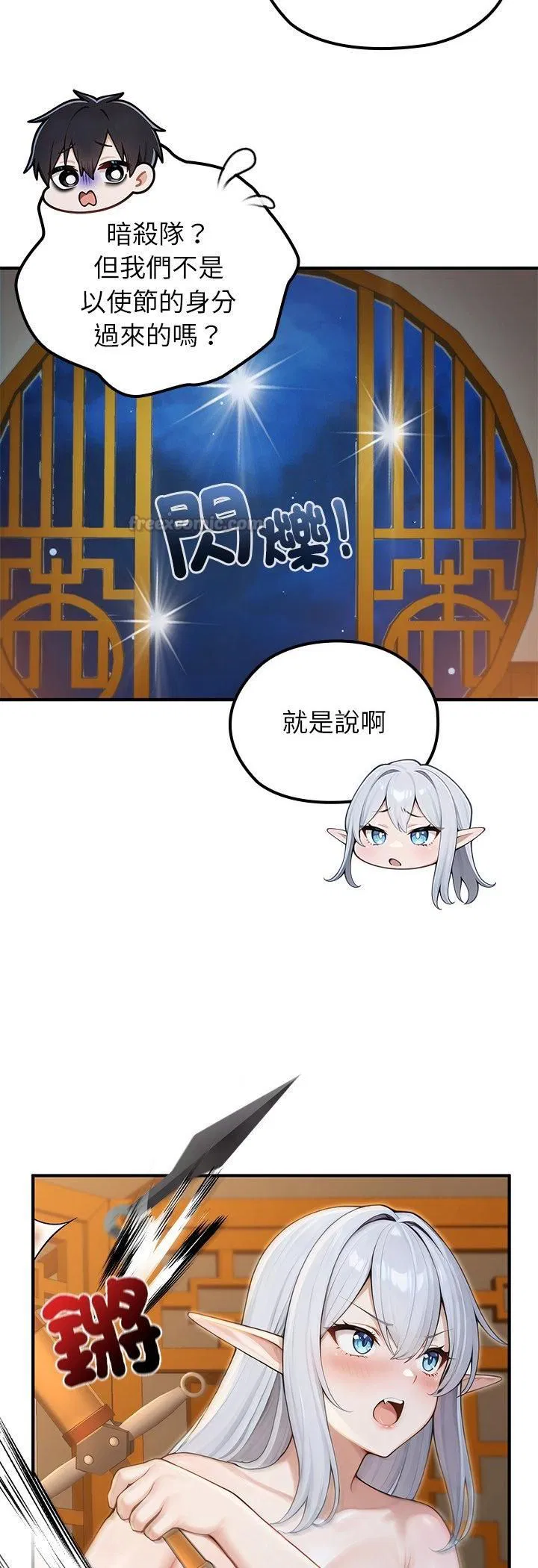 第65話