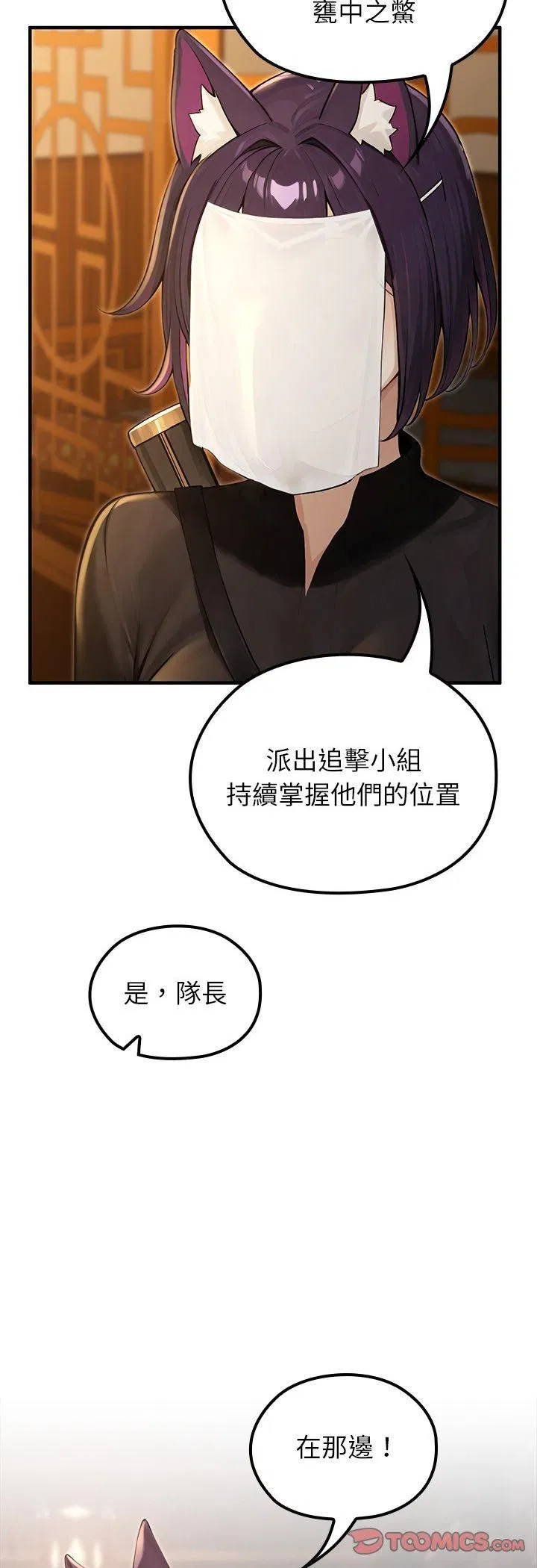 第65話
