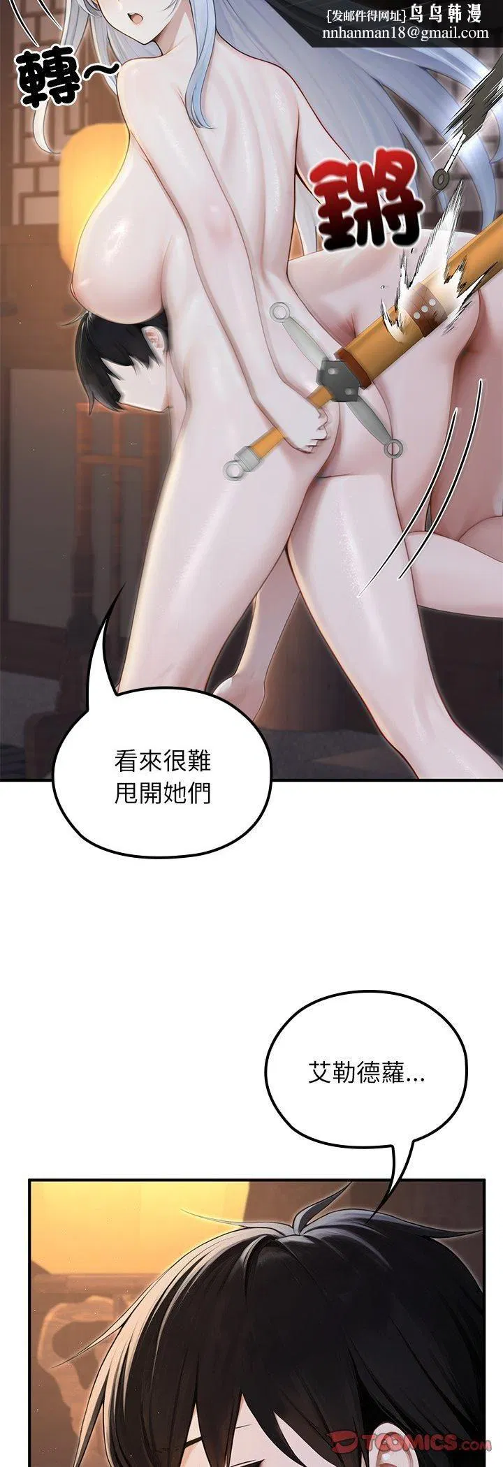 第65話