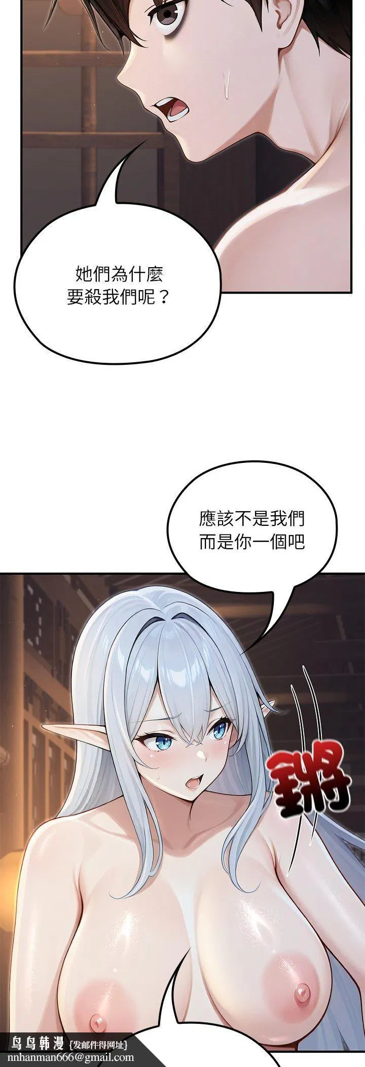 第65話