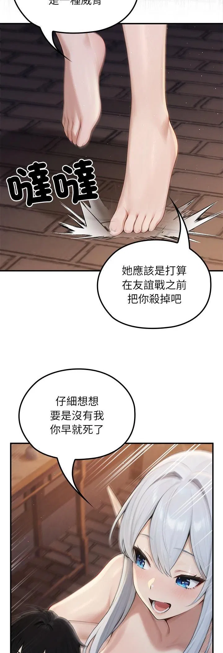 第65話