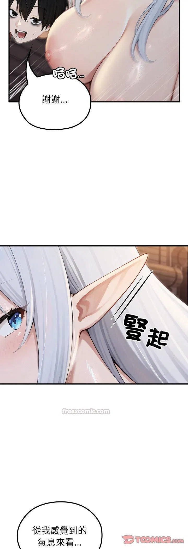 第65話