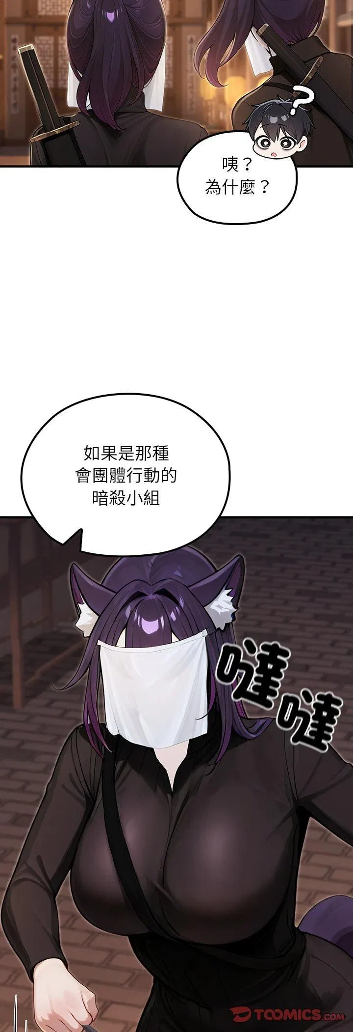 第65話