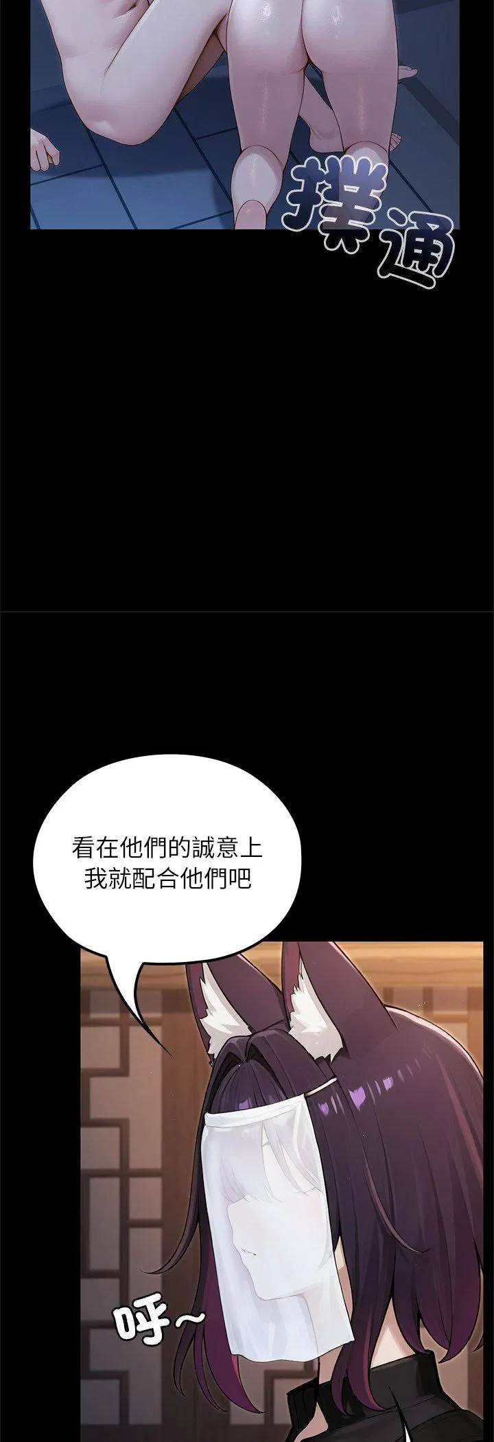 第65話