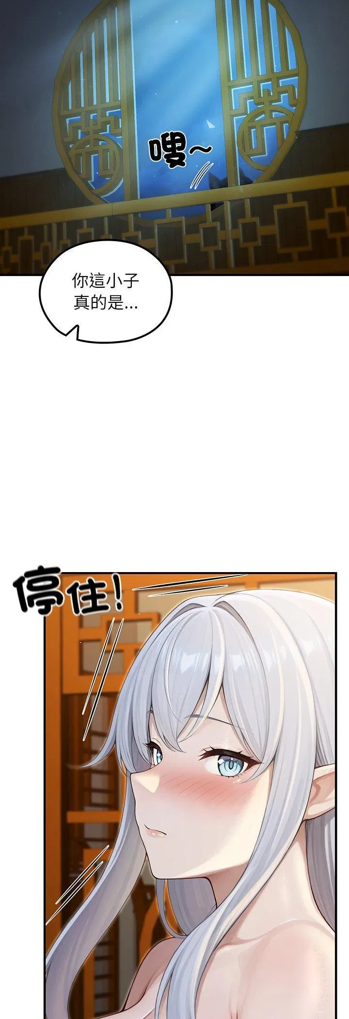 第65話