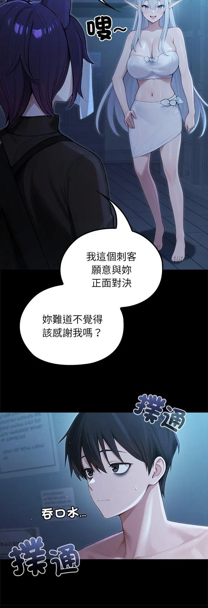 第65話
