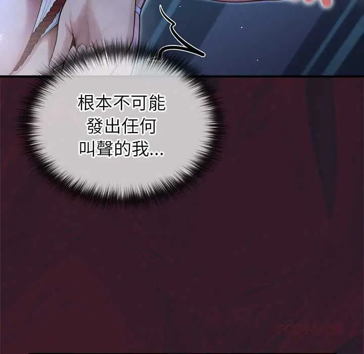 第66話