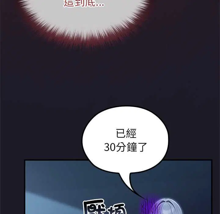第66話