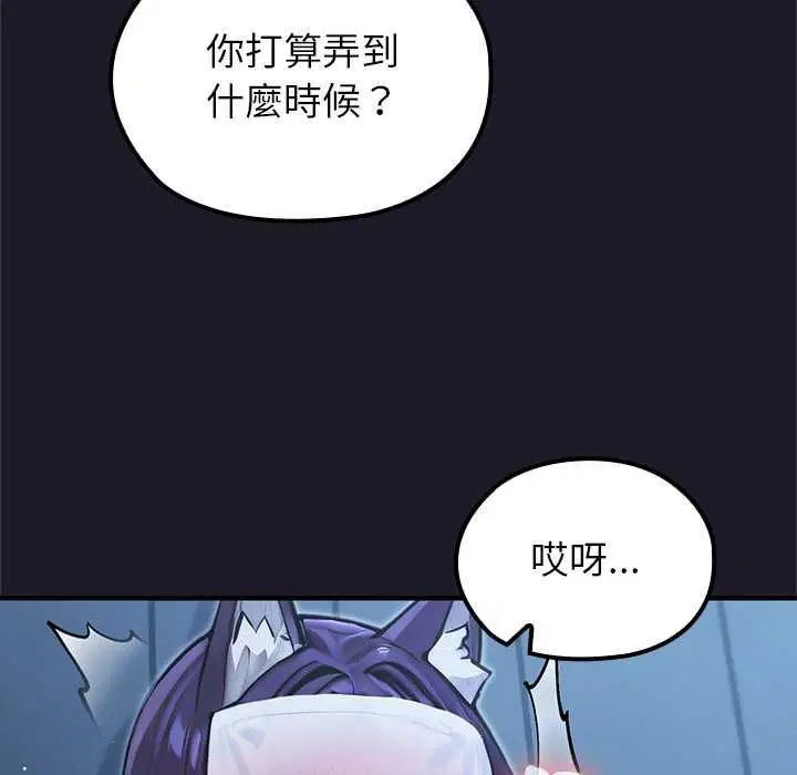 第66話