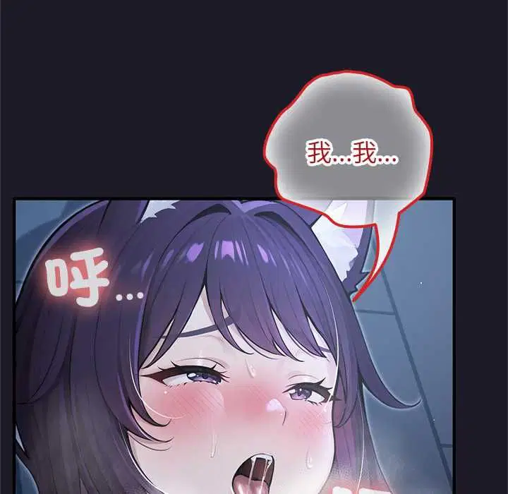 第66話