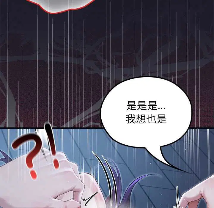 第66話