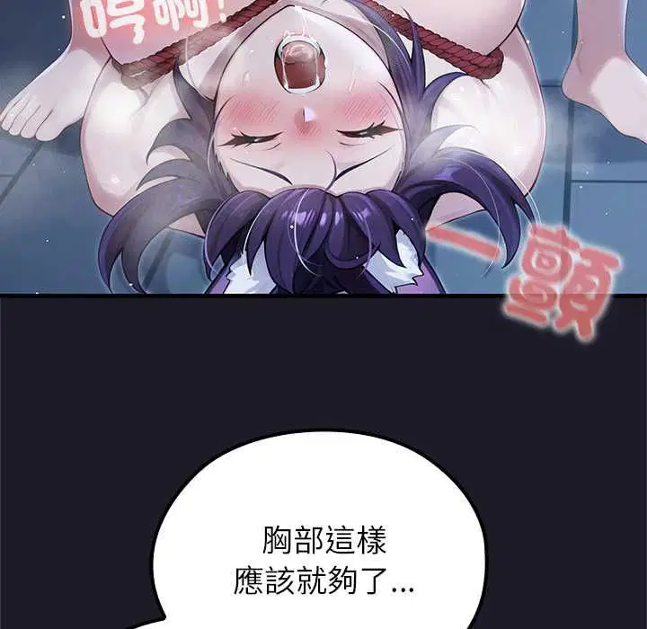 第66話
