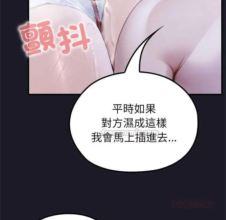 第66話