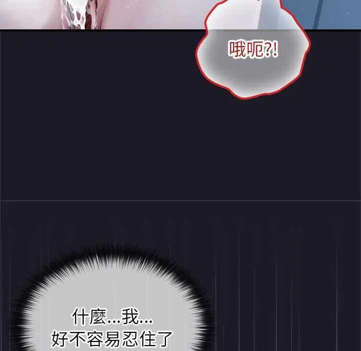 第66話