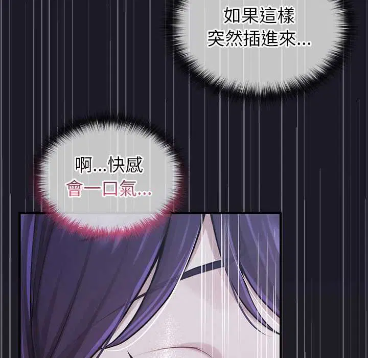 第66話