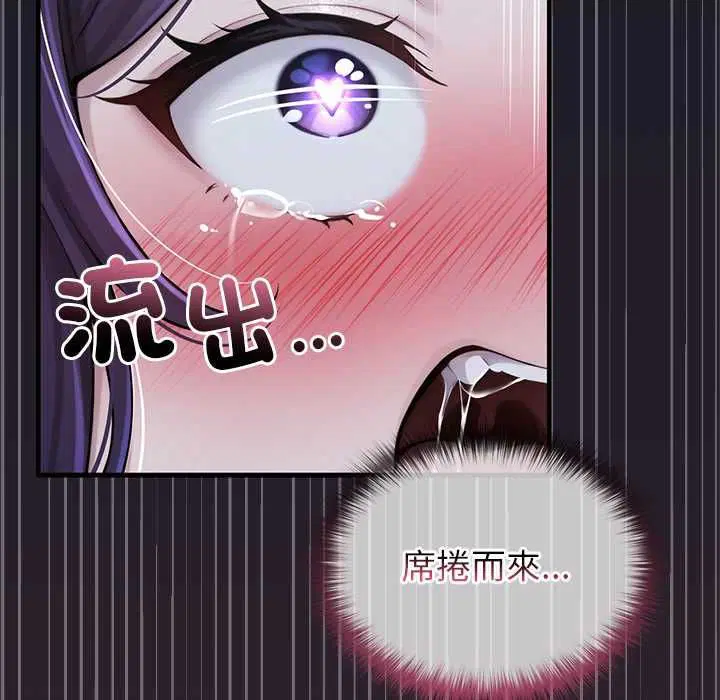 第66話