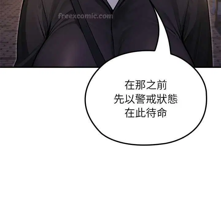 第66話