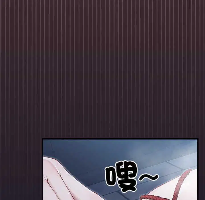 第66話