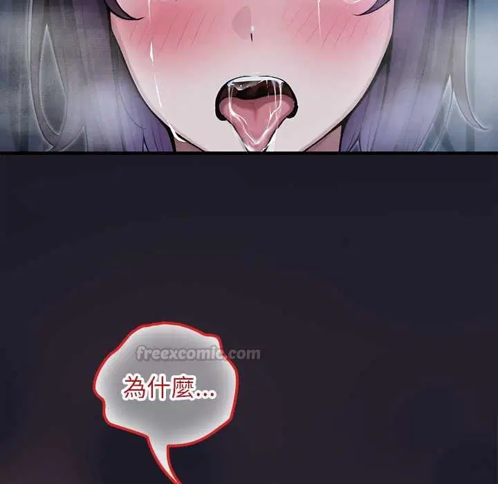 第66話