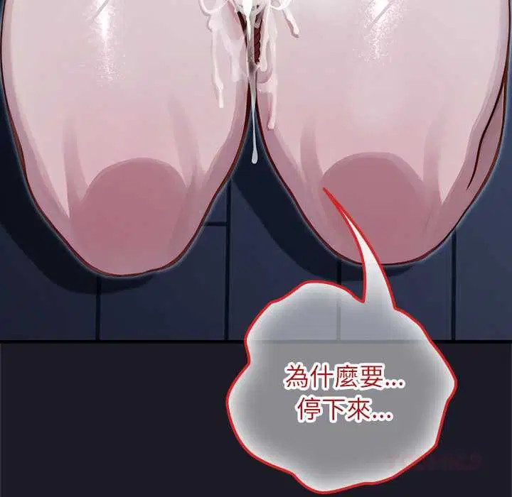 第66話