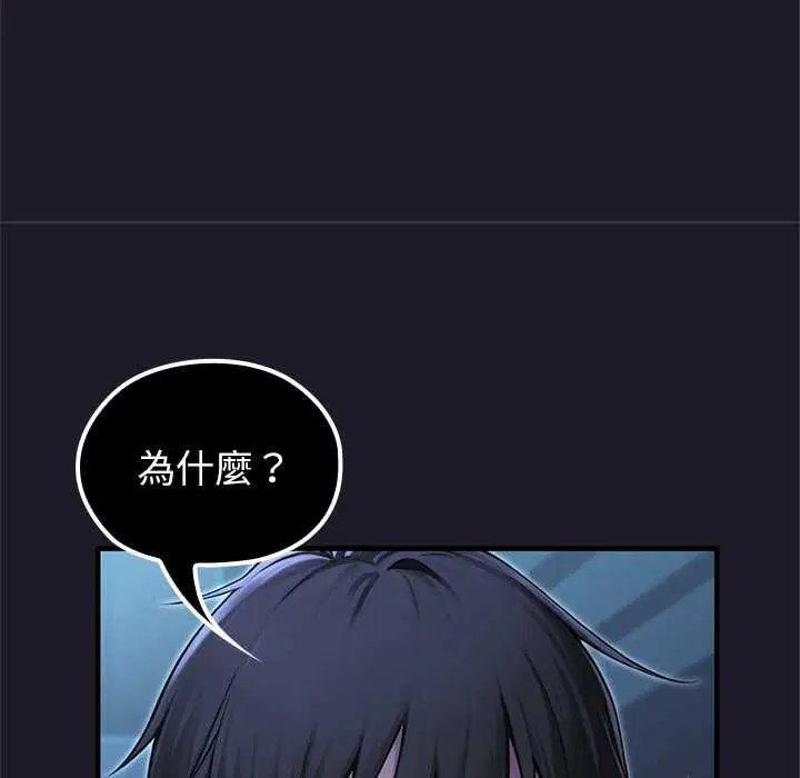 第66話
