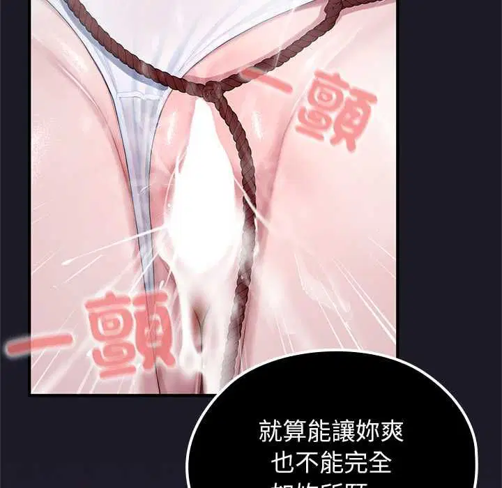 第66話