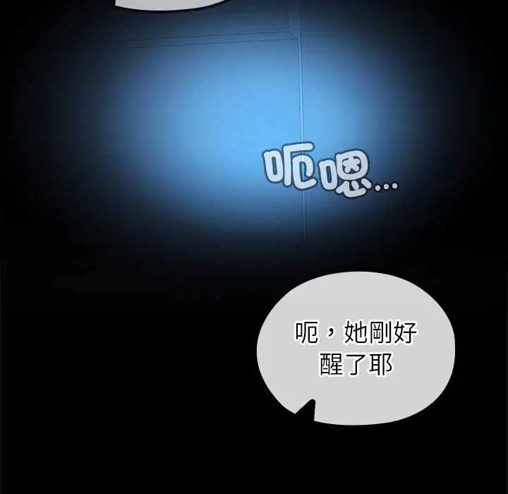 第66話