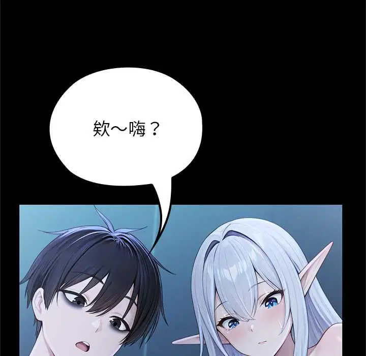 第66話