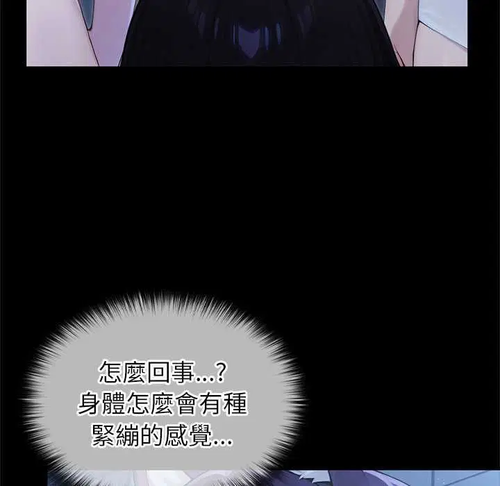 第66話