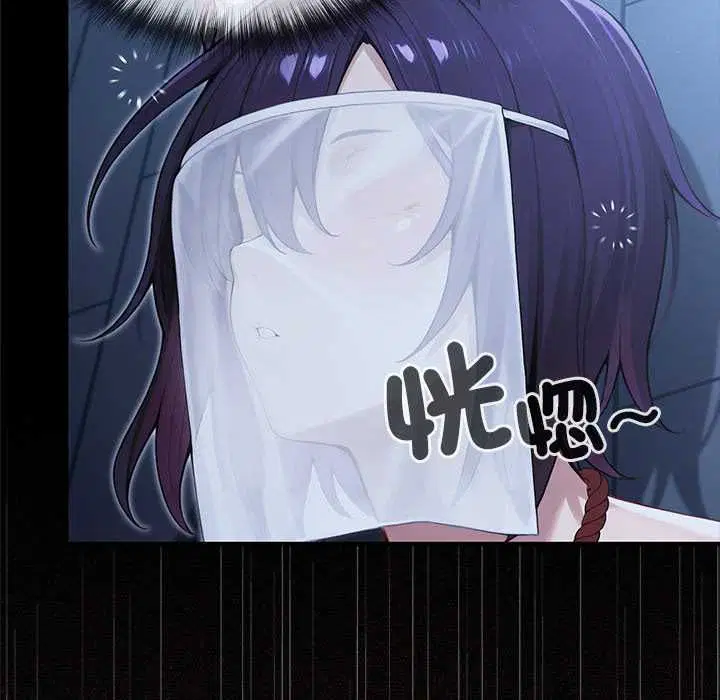 第66話