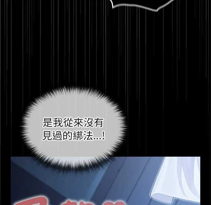 第66話