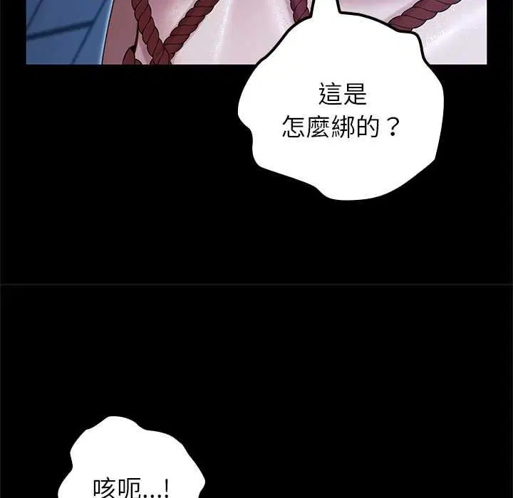 第66話