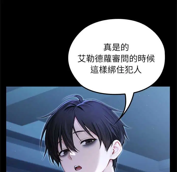 第66話