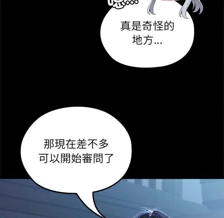 第66話