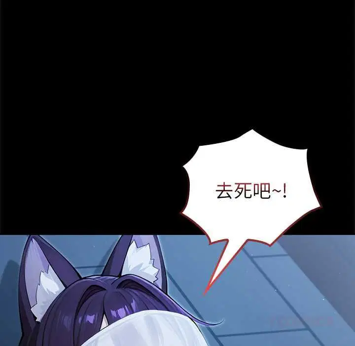 第66話