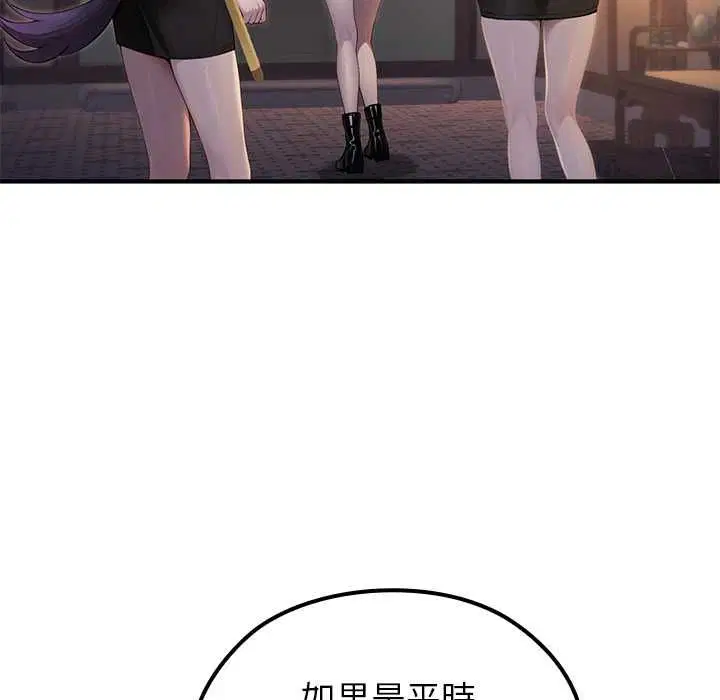 第66話