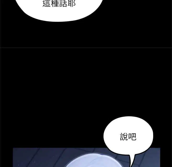 第66話