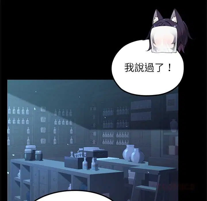 第66話