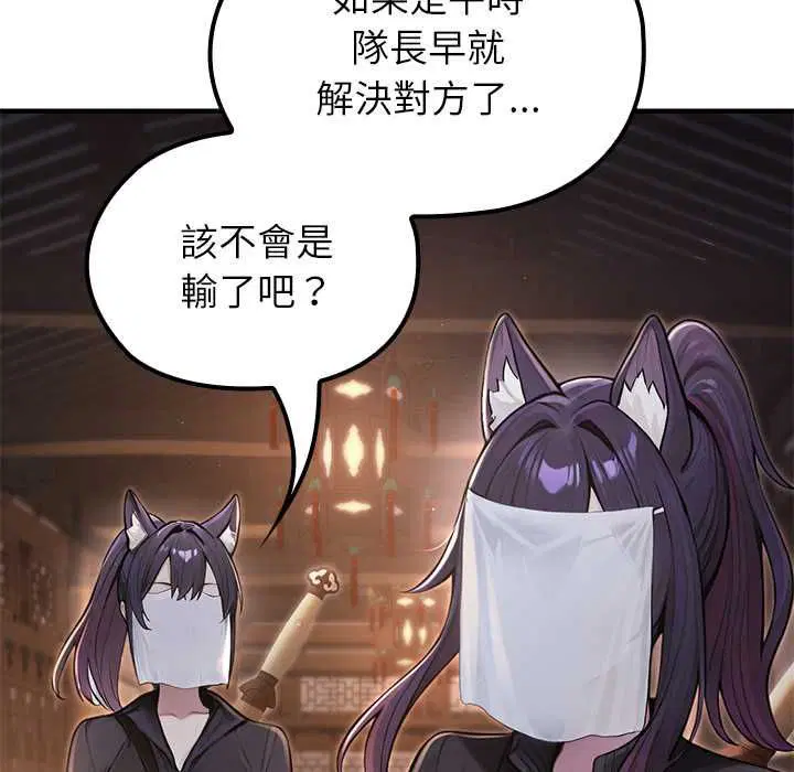 第66話