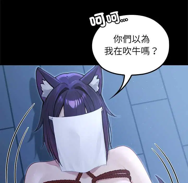 第66話