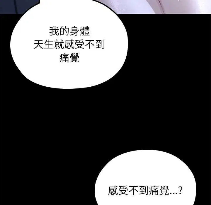 第66話