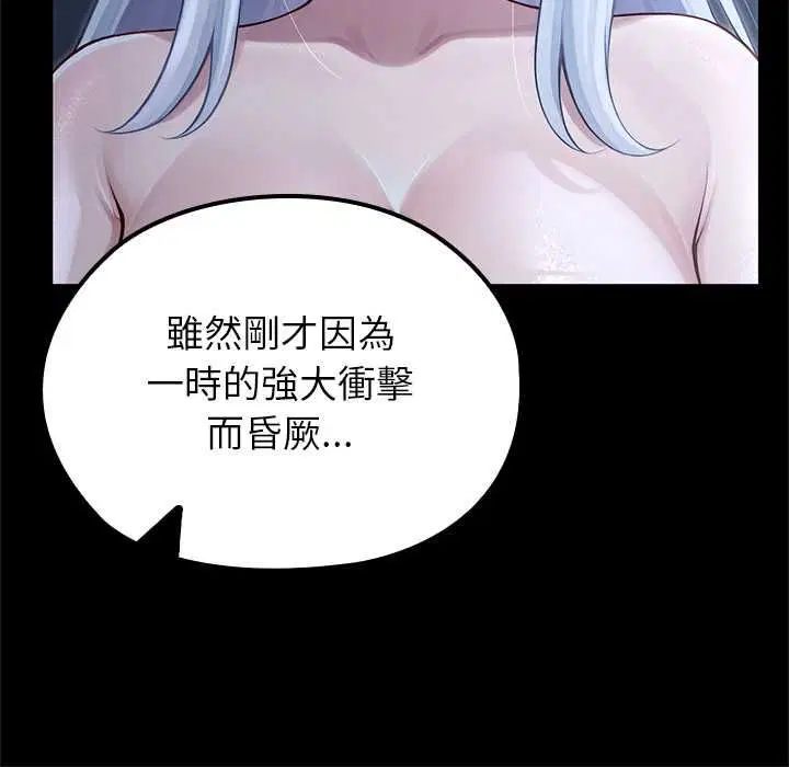 第66話